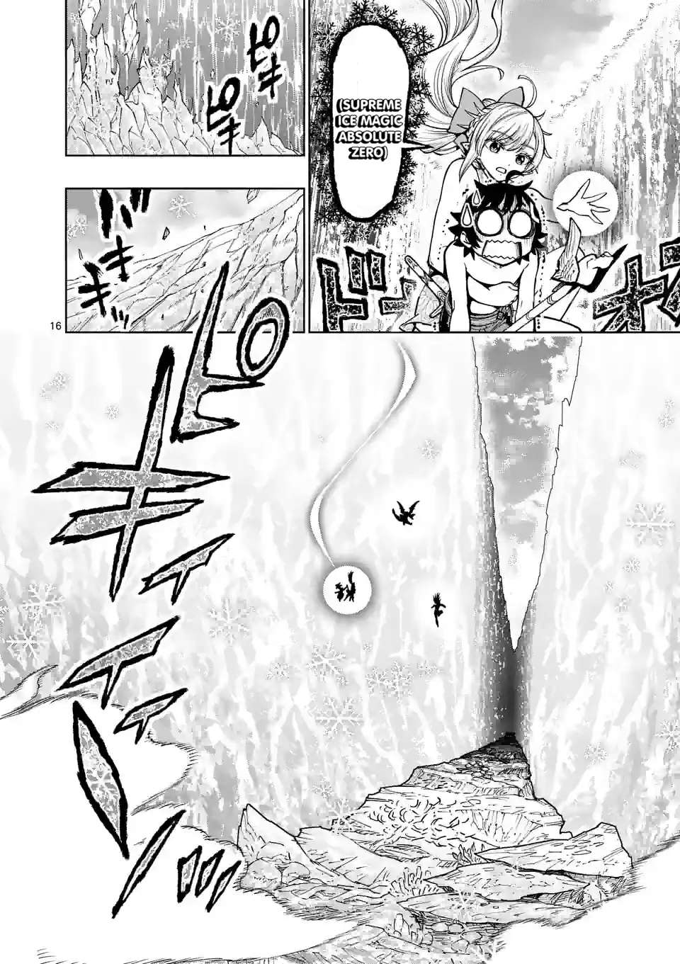 The Strongest Female Masters, Who Are Trying to Raise Me Up, Are in Shambles Over Their Training Policy Chapter 43 17